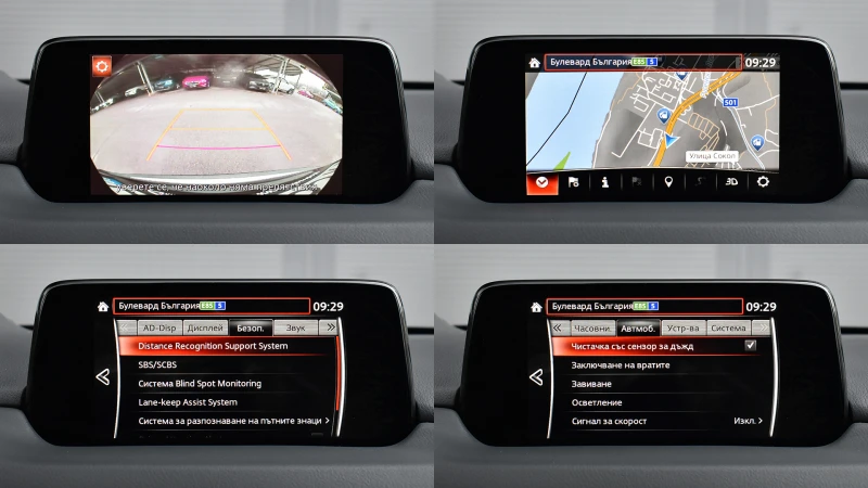 Mazda CX-5 ULTIMATE 2.5 SKYACTIV-G 4x4 Automatic, снимка 15 - Автомобили и джипове - 52739239