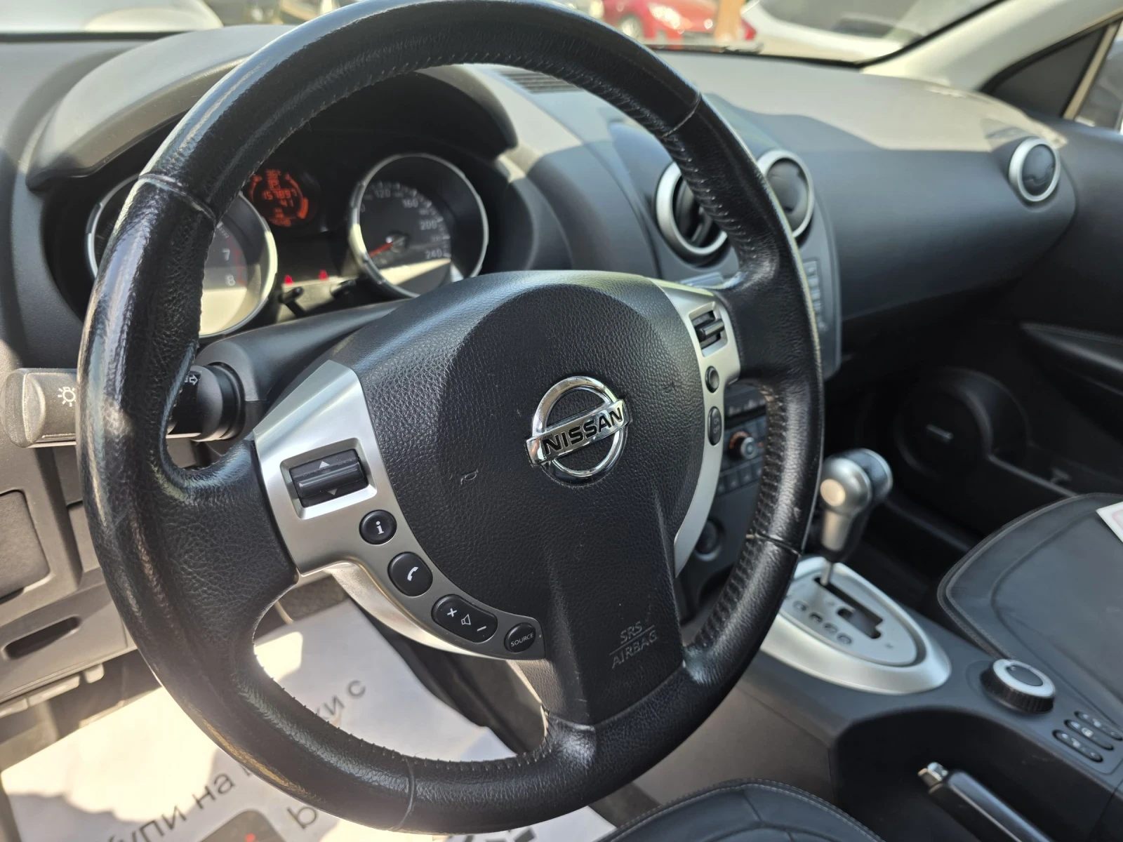 Nissan Qashqai QASHQAI+ 2 4X4 - изображение 7