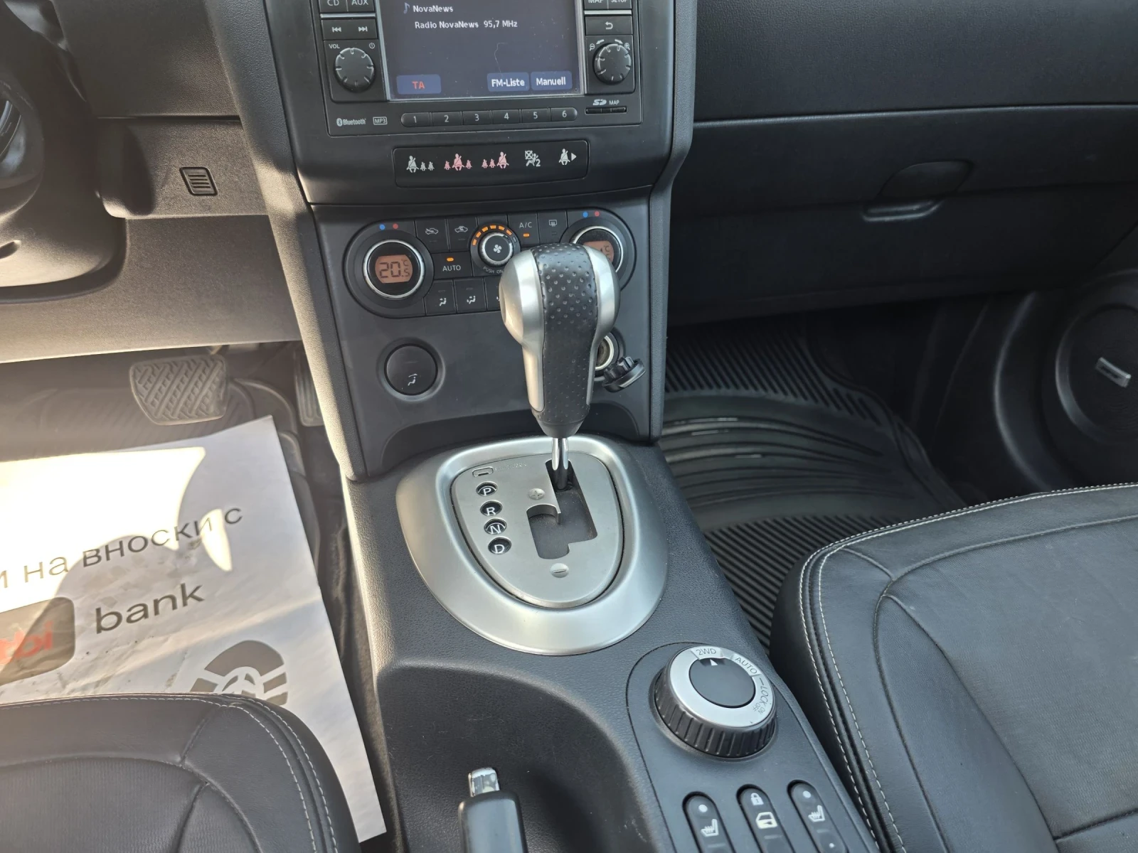 Nissan Qashqai QASHQAI+ 2 4X4 - изображение 10
