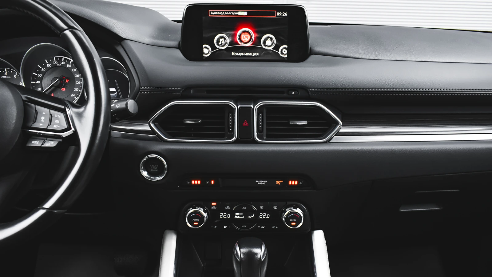 Mazda CX-5 ULTIMATE 2.5 SKYACTIV-G 4x4 Automatic | Mobile.bg � ����������� 11