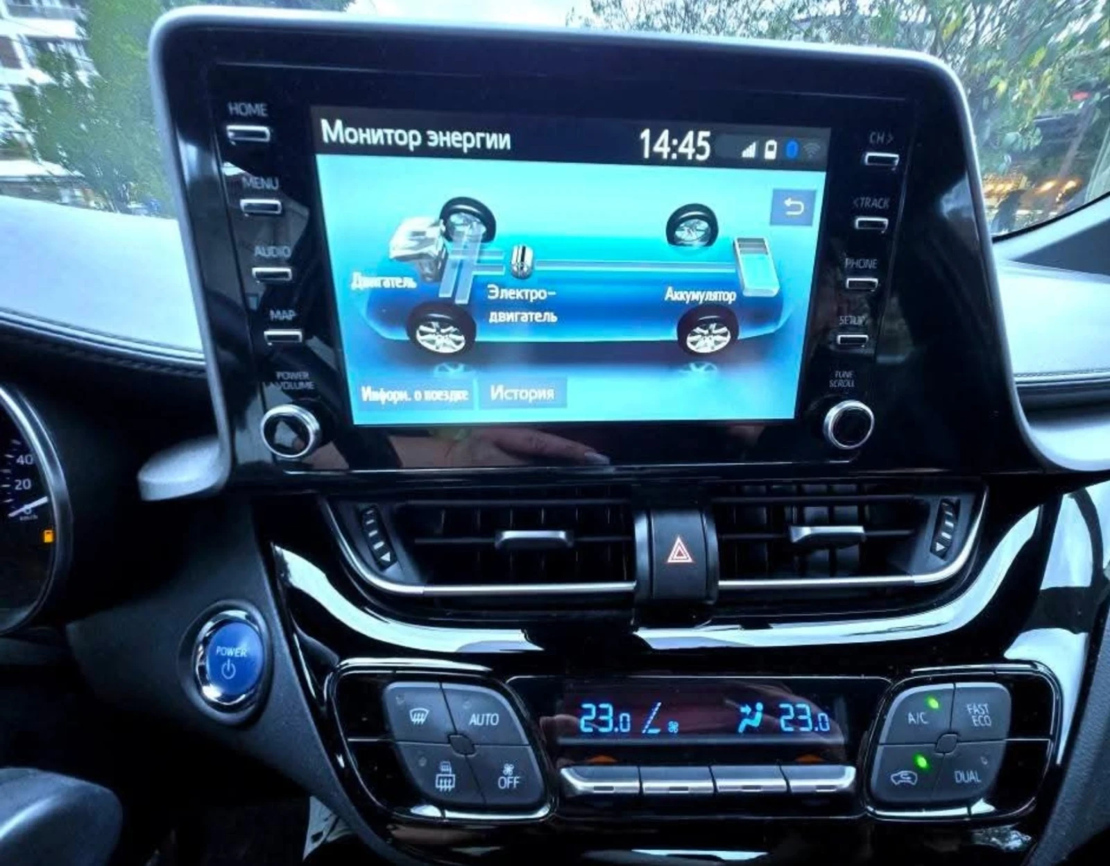 Toyota C-HR 1, 8, снимка 4 - Автомобили и джипове - 53751371