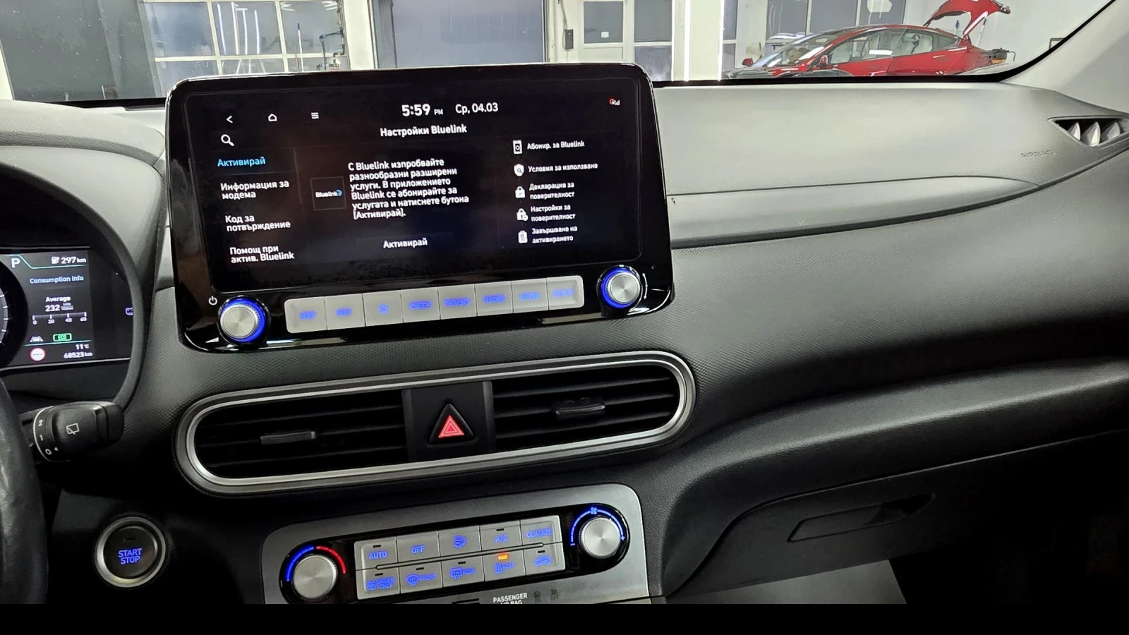 Hyundai Kona 64KWh/Premium/Blue Link/SOH100%, снимка 13 - Автомобили и джипове - 53716363