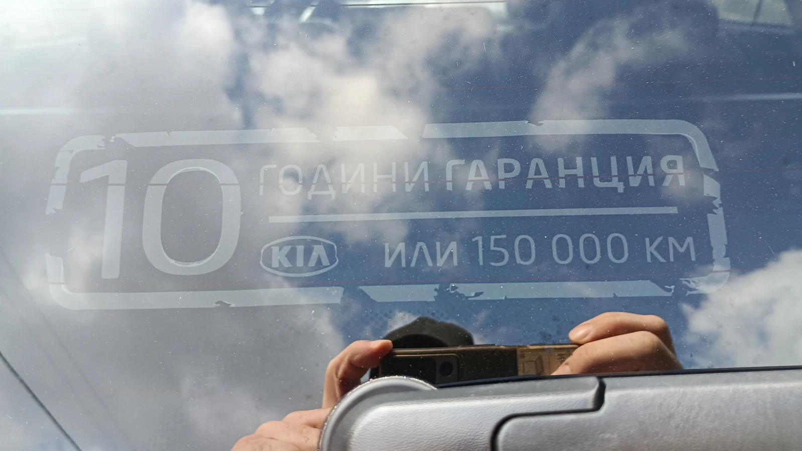 Kia Sorento 2.2  CRDI AWD, снимка 14 - Автомобили и джипове - 54179451