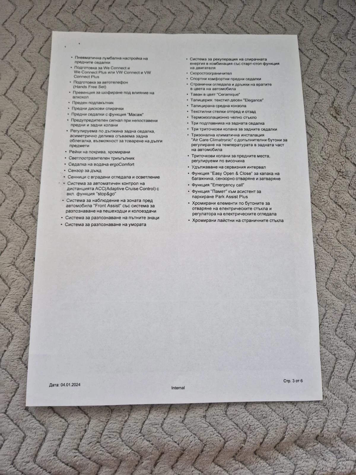 VW Tiguan, снимка 7 - Автомобили и джипове - 54904608