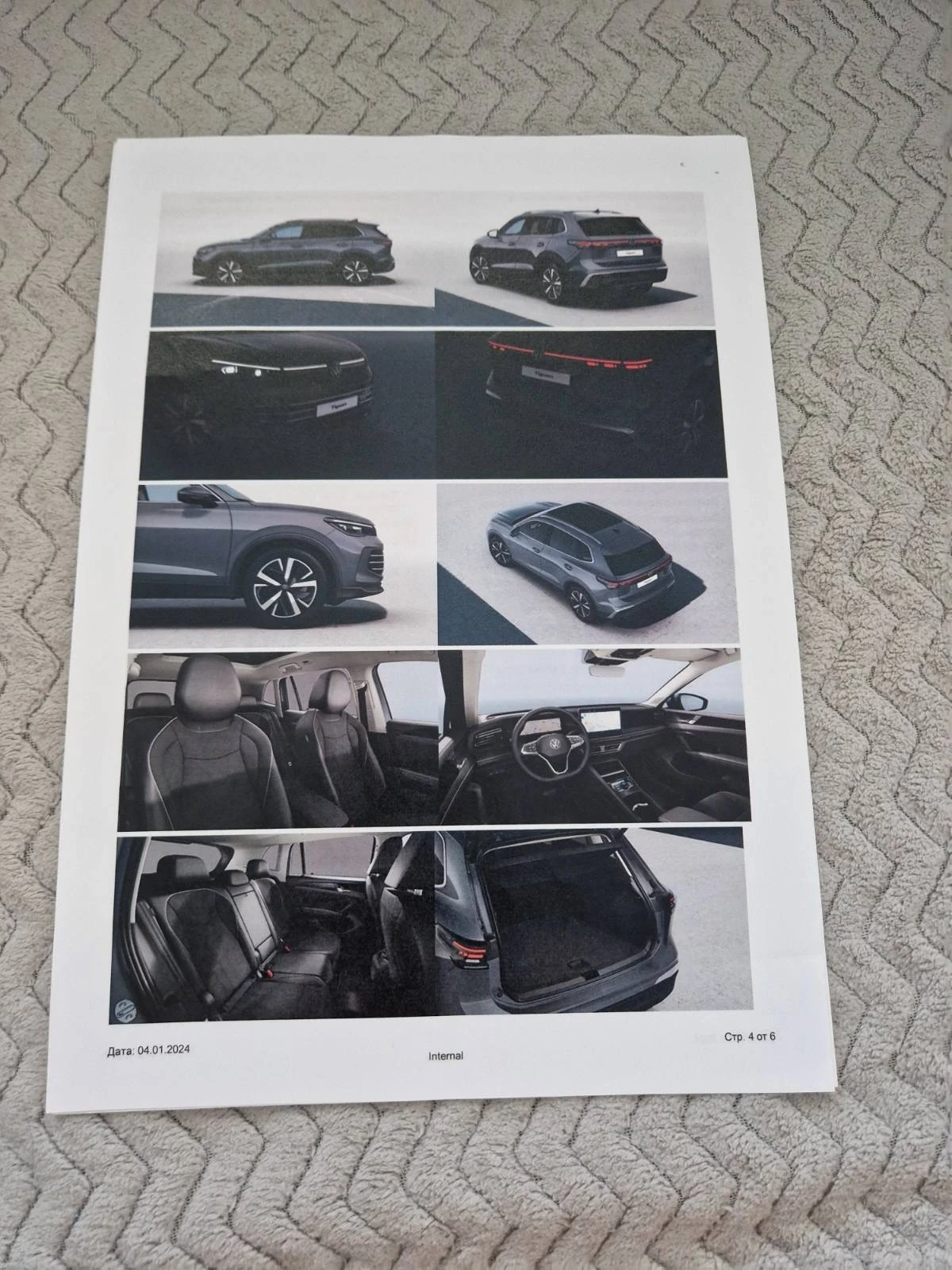 VW Tiguan, снимка 8 - Автомобили и джипове - 54904608