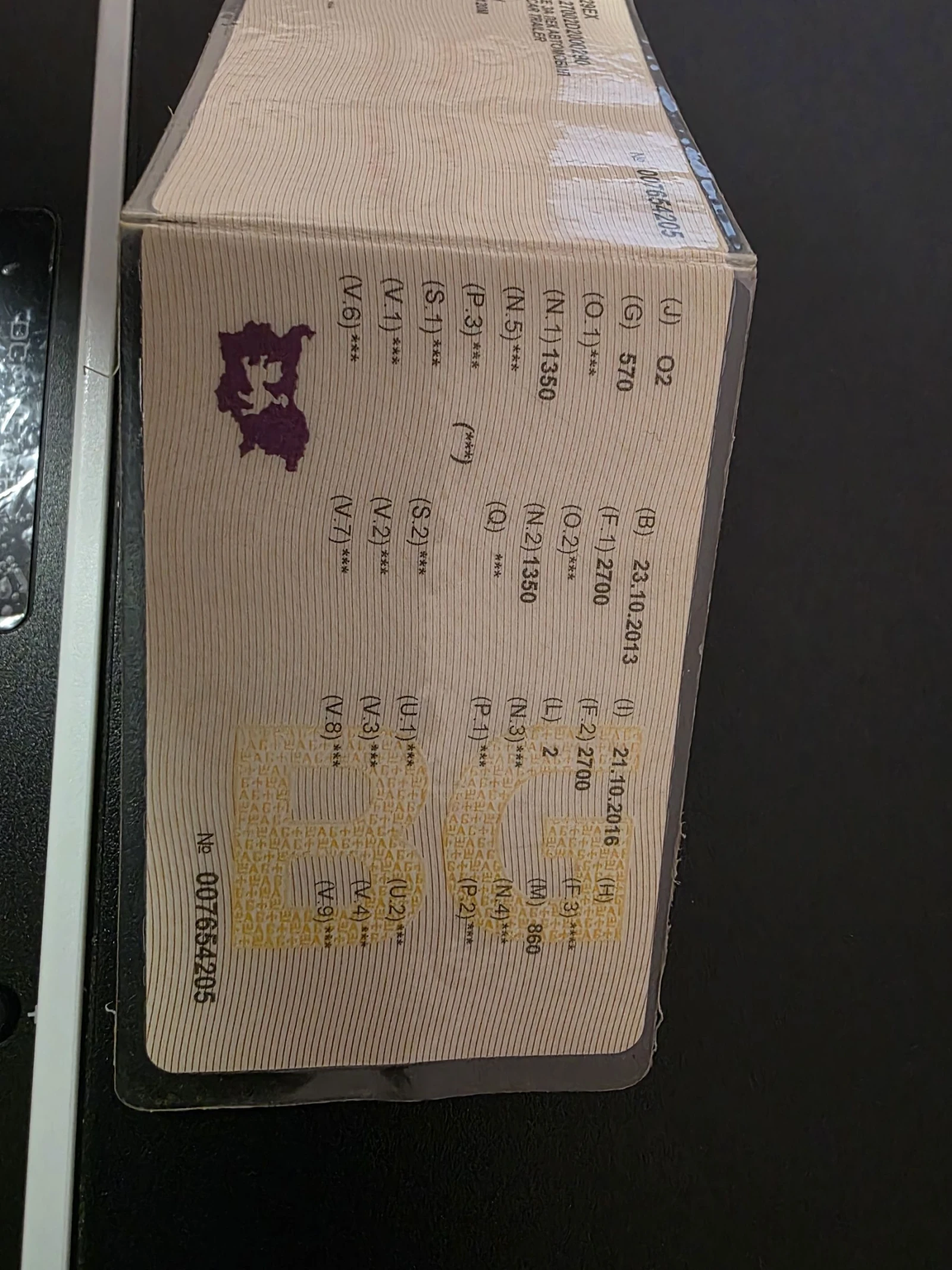   Blyss AX | Mobile.bg   14