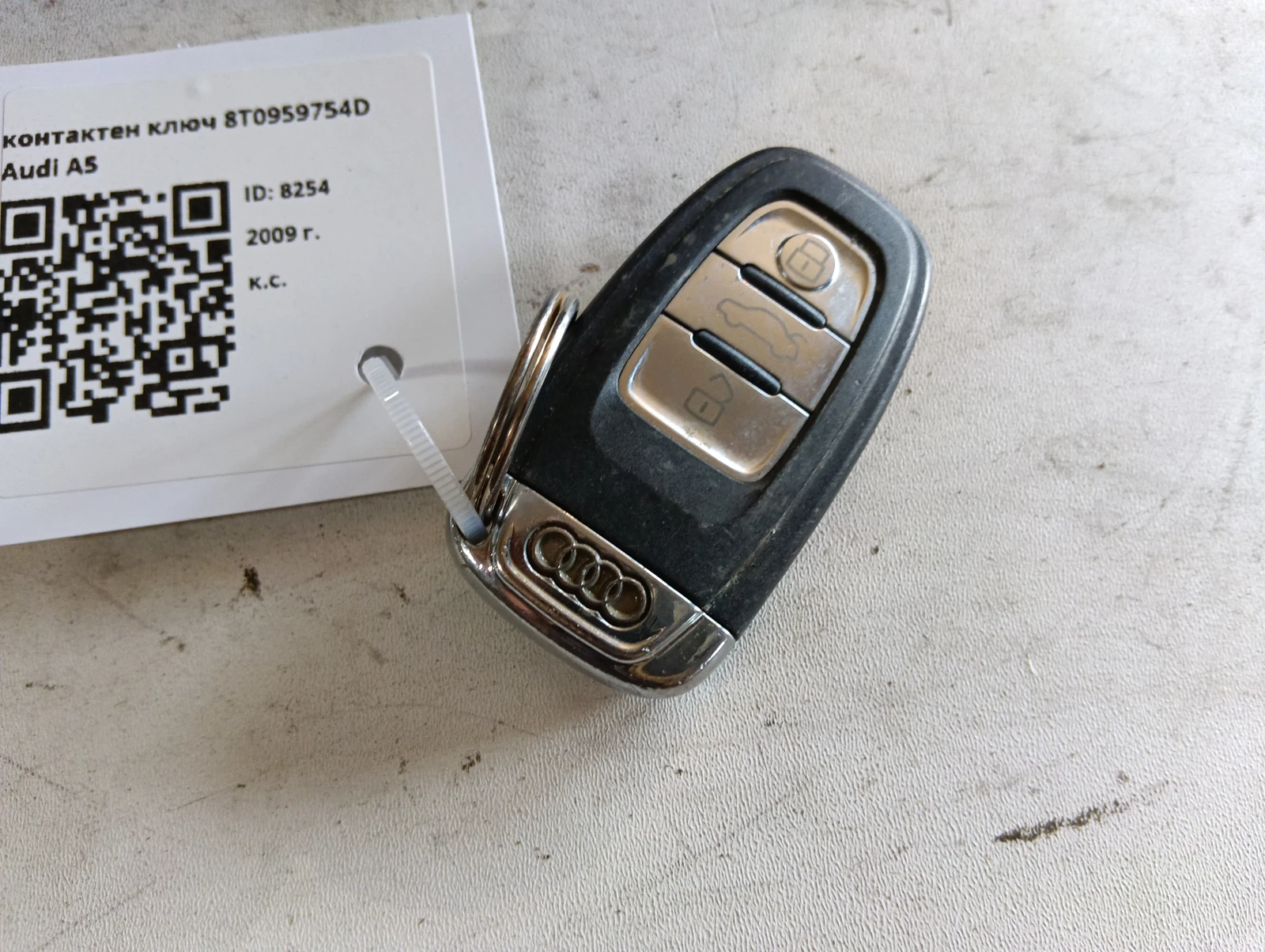 контактен ключ 8T0959754D Audi A5