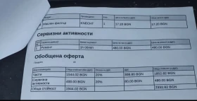 VW Touran 1.6TDI DSG7, снимка 8