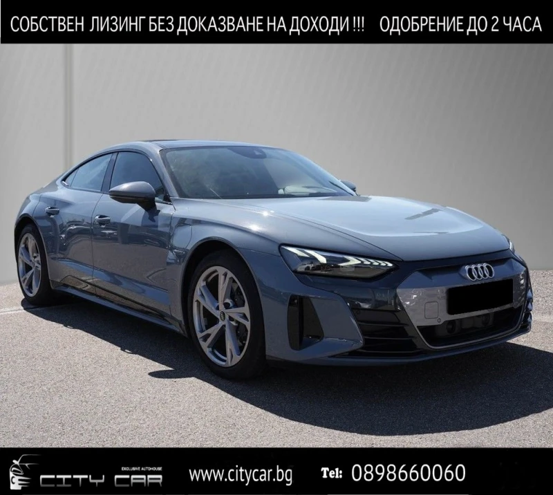 Audi E-Tron GT / QUATTRO/ PANORAMA/ MATRIX/ CAMERA/ 20/, снимка 1 - Автомобили и джипове - 47007953