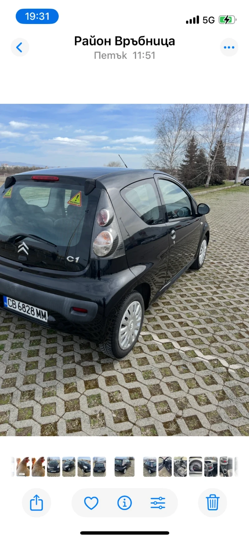 Citroen C1 C1, снимка 17 - Автомобили и джипове - 49533909