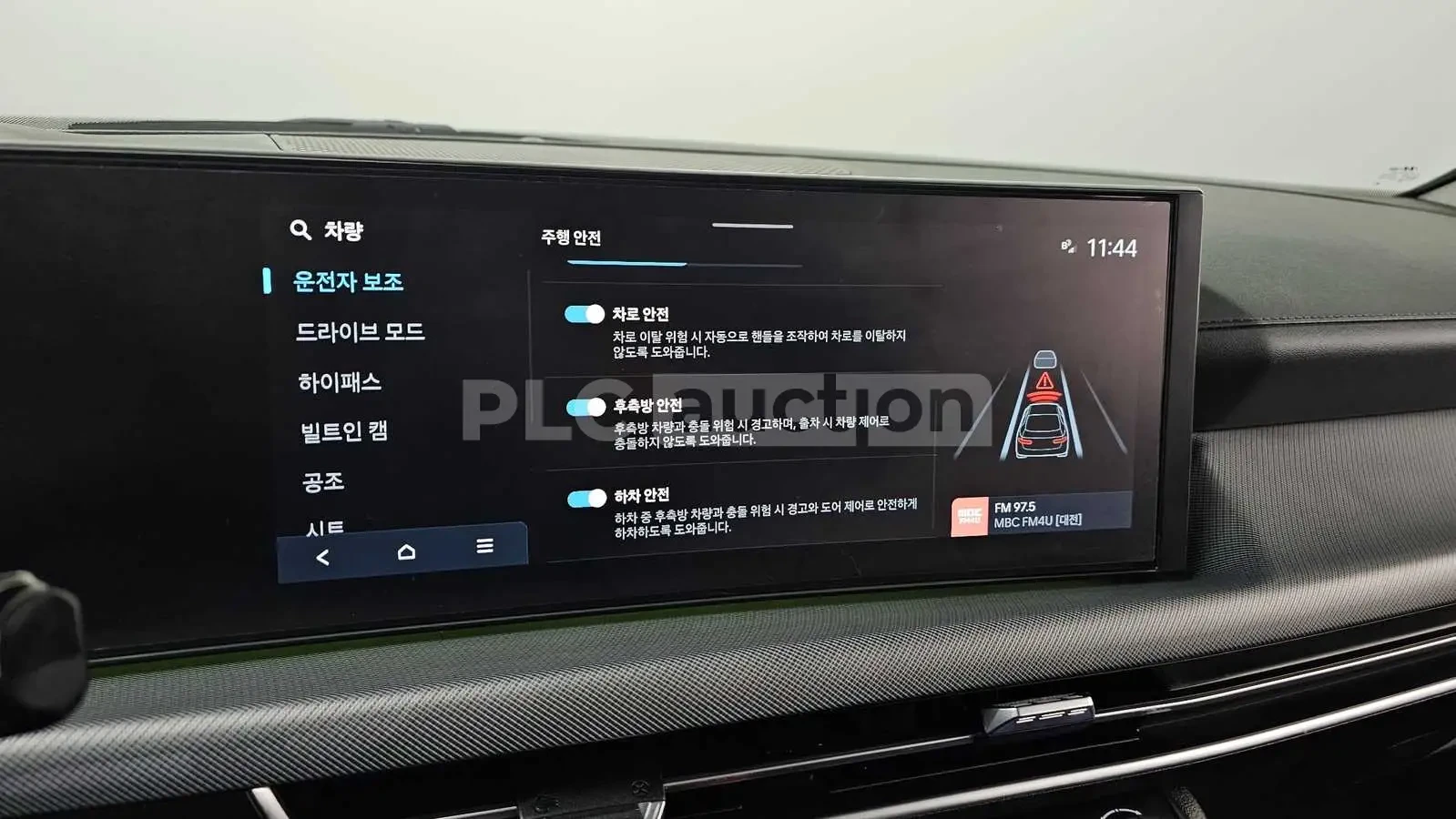 Hyundai Sonata, снимка 17 - Автомобили и джипове - 54283215