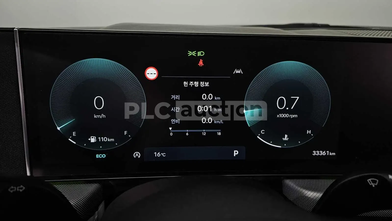 Hyundai Sonata, снимка 8 - Автомобили и джипове - 54283215