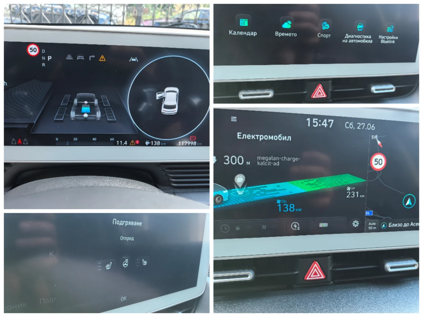 Hyundai Ioniq 5 AWD Long Range, снимка 15 - Автомобили и джипове - 55161716