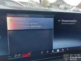 BMW X6 40d xDrive M Sport Paket Sport-Automatic, снимка 12