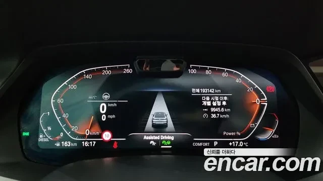 BMW X6, снимка 5 - Автомобили и джипове - 54505747