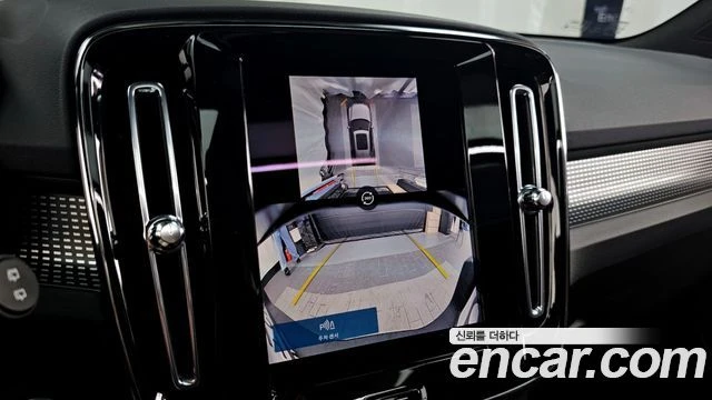 Volvo XC40 B4* BLACK EDITION* ПОДГРЕВ* НАВИГАЦИЯ, снимка 7 - Автомобили и джипове - 54856667