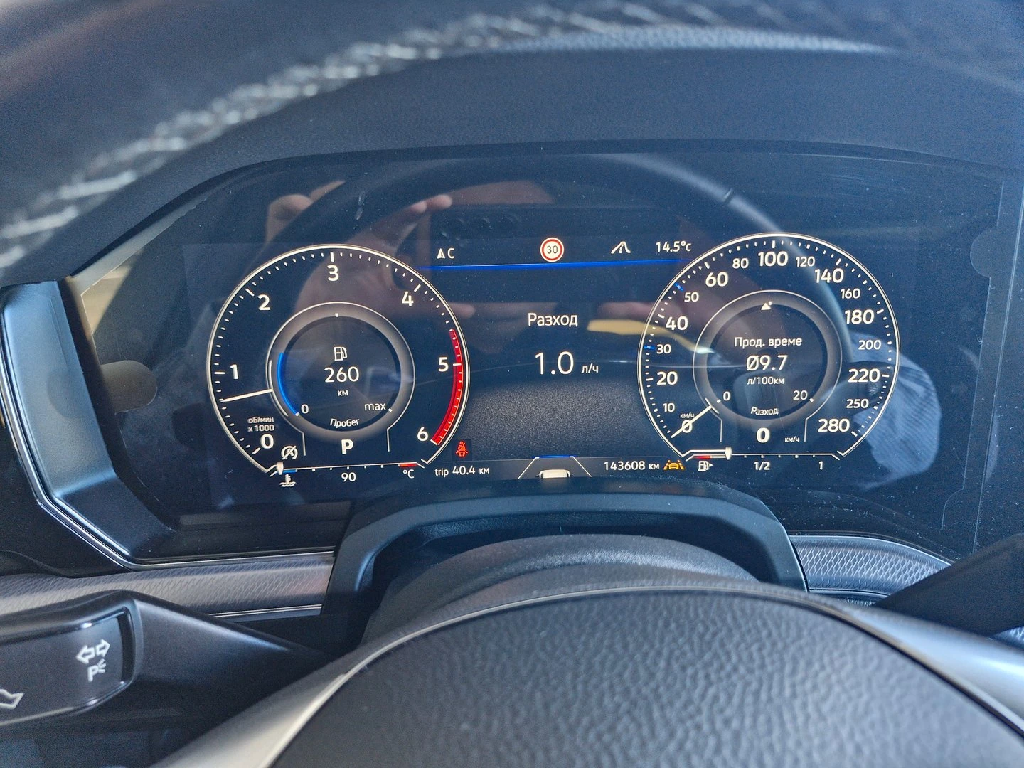 VW Touareg V8 TDI BMT 4MOTION | Mobile.bg   14