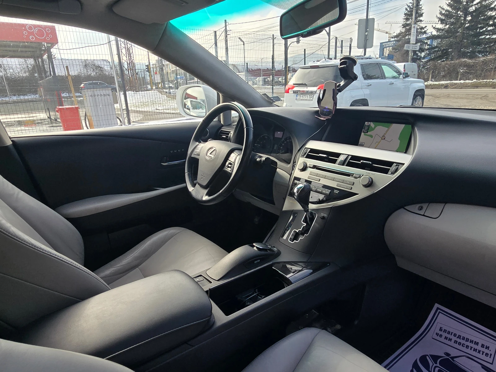 Lexus RX 450h 3.5i/Hybrid/AWD/������ | Mobile.bg � ����������� 12