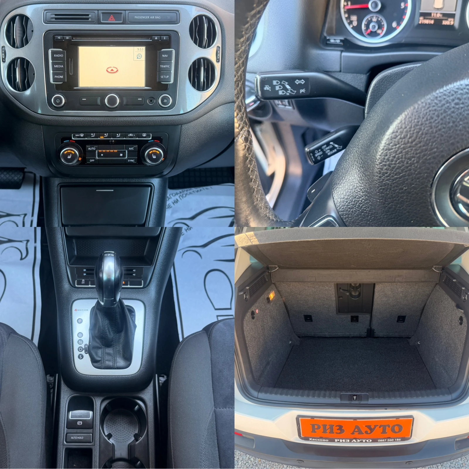 VW Tiguan 2.0TDI* AUTOMAT* 4X4* 140ks* NAVI* ������ | Mobile.bg � ����������� 13