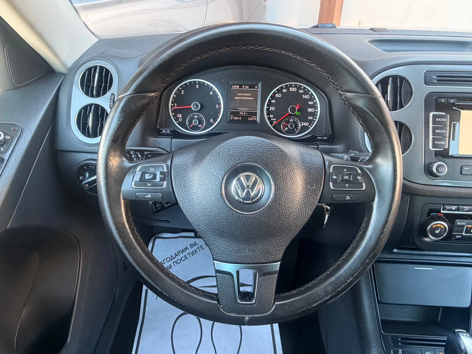 VW Tiguan 2.0TDI* AUTOMAT* 4X4* 140ks* NAVI* ������ | Mobile.bg � ����������� 7
