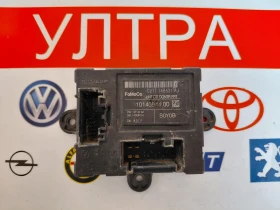 ����� �� �������� �� 1014084400 ����� ������ ���� ����� �� FORD FIESTA VI CV1T14B531AJ