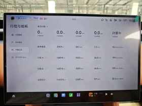 Xiaomi YU7, снимка 10