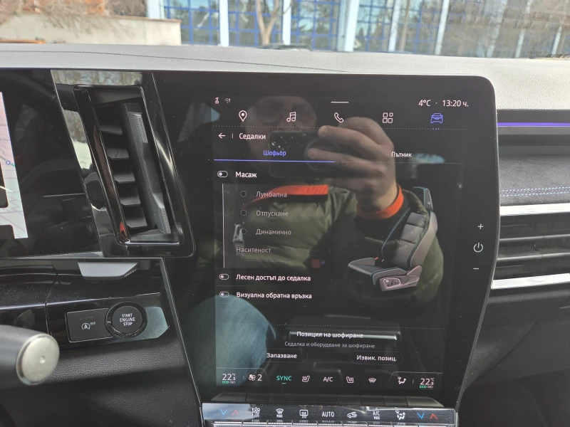 Renault Austral Techno Esprit Alpin, снимка 14 - Автомобили и джипове - 53044250