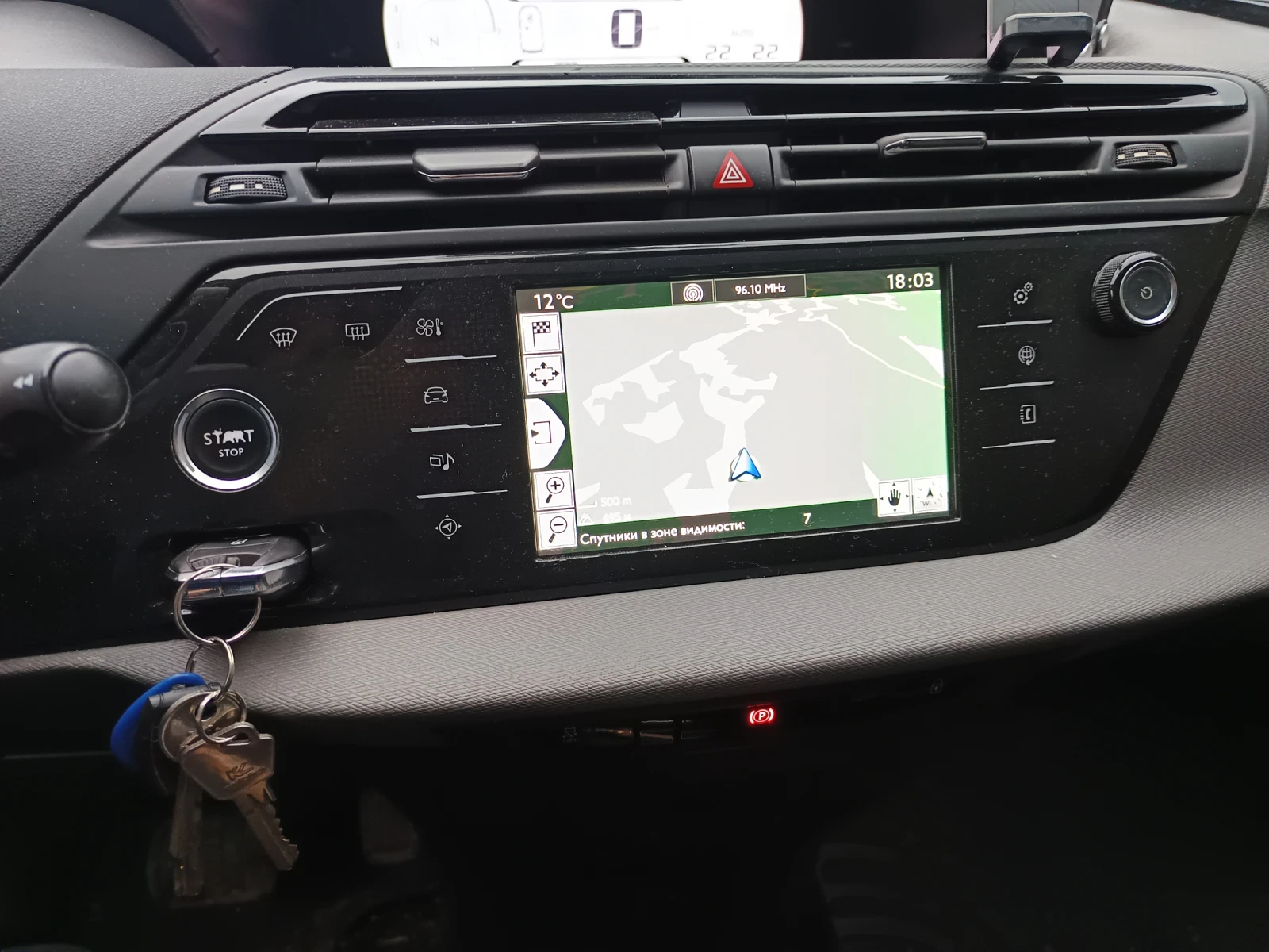 Citroen C4 Picasso  - изображение 9