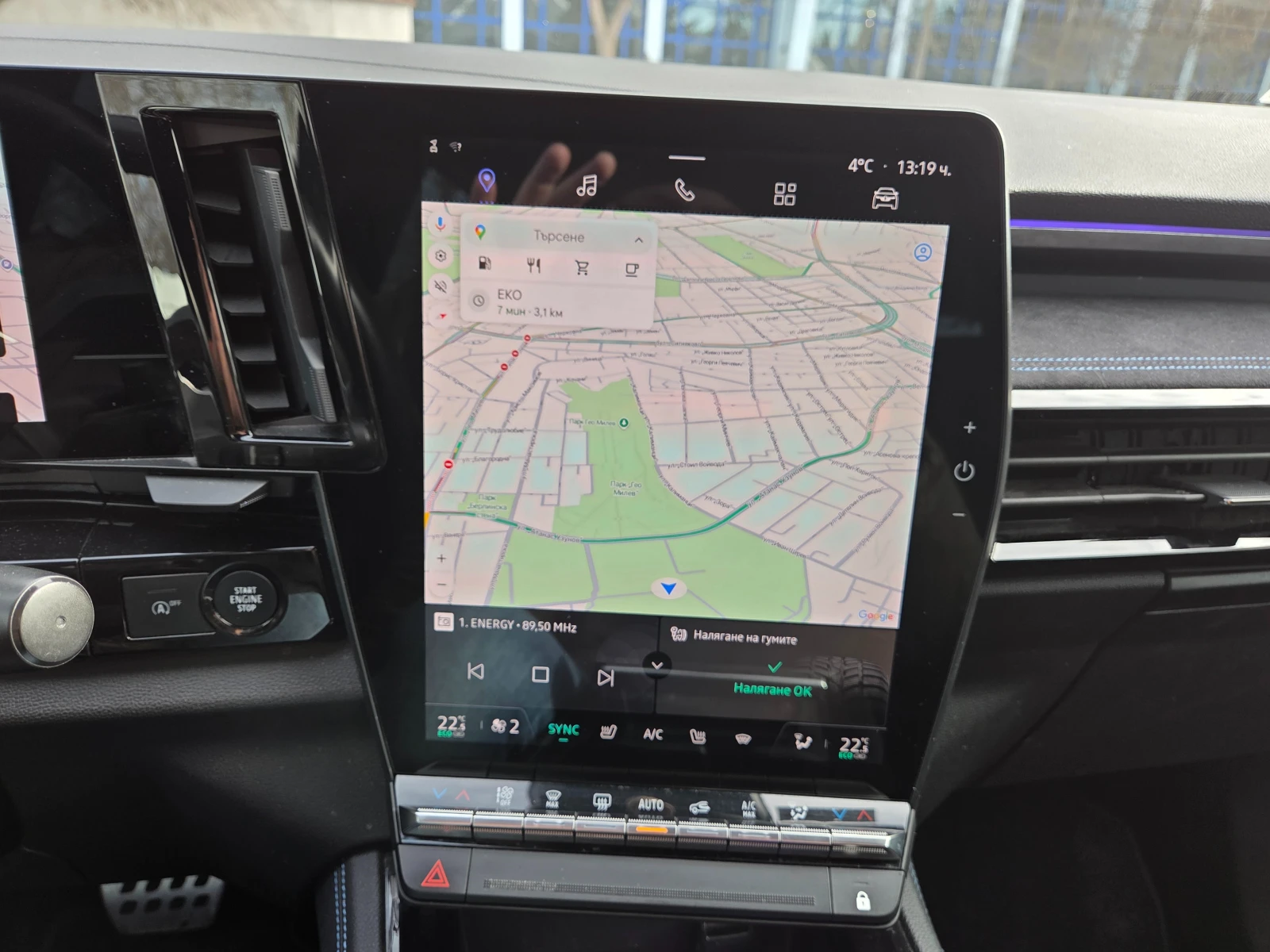 Renault Austral Techno Esprit Alpin | Mobile.bg � ����������� 13