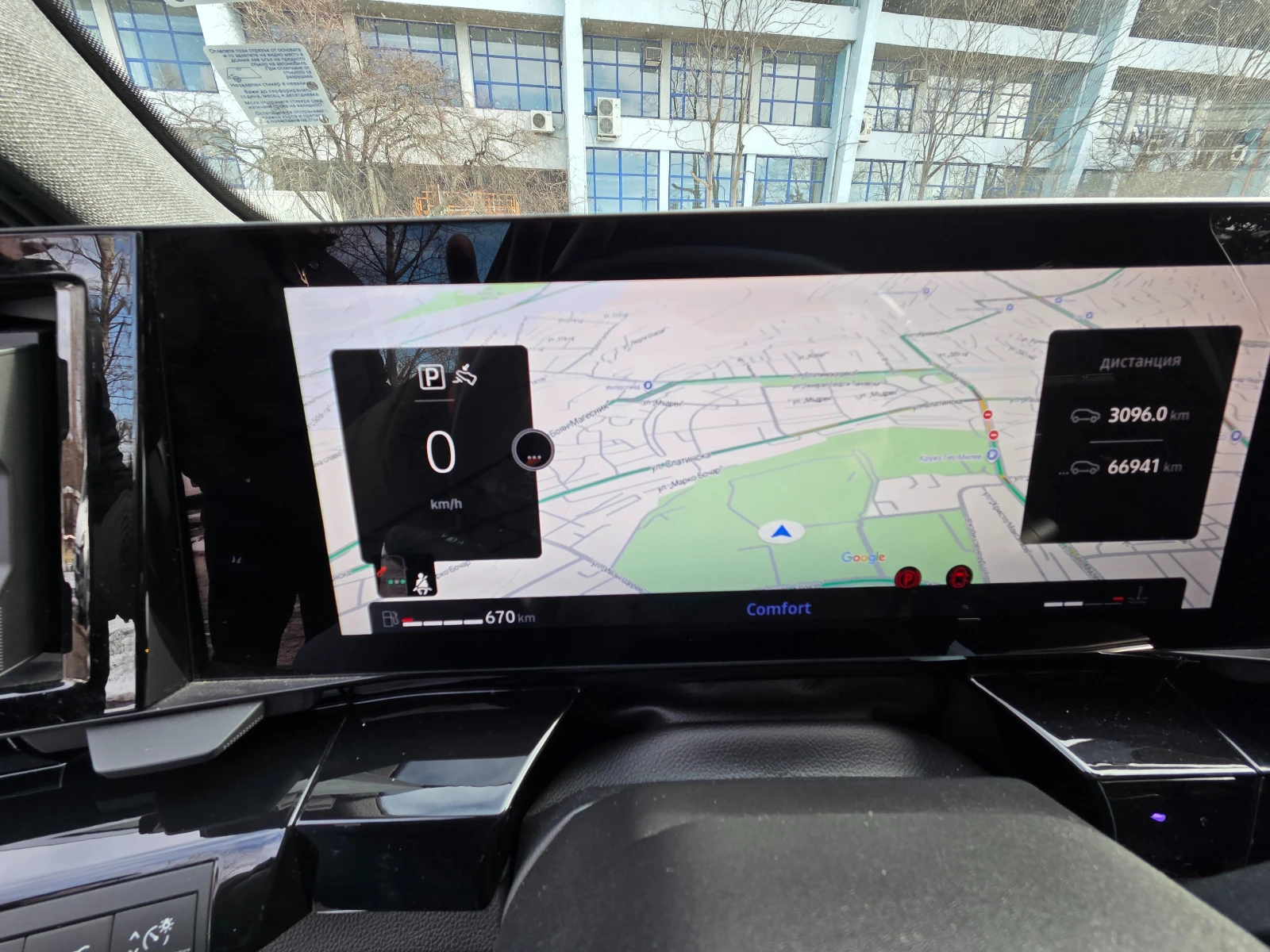 Renault Austral Techno Esprit Alpin | Mobile.bg � ����������� 11