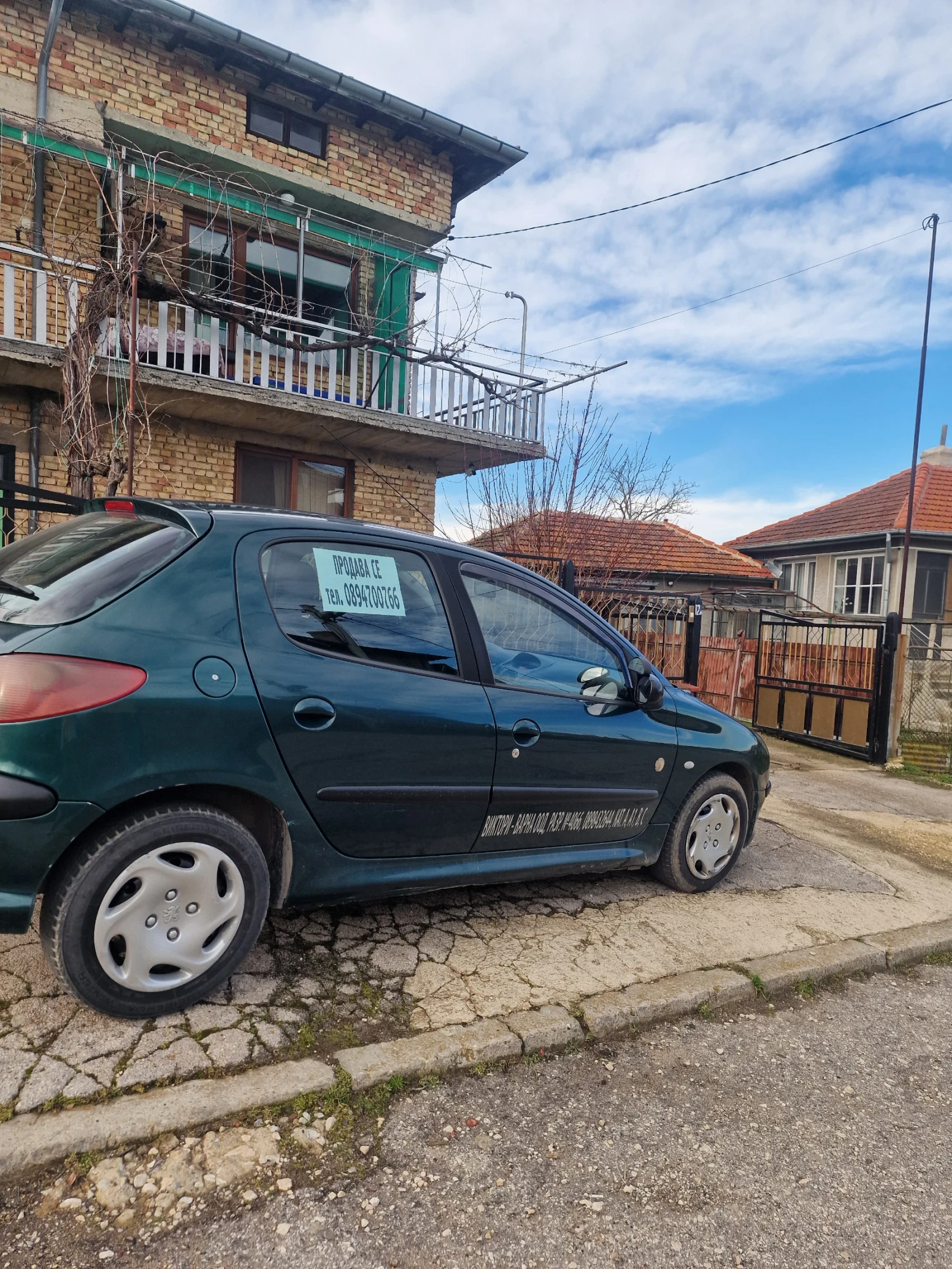 Peugeot 206 1.4 HDI | Mobile.bg � ����������� 6