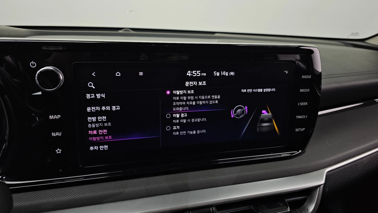 Kia K5 2.0 Prestige | VENTILATED | HEATED STEERING | NAVI | Mobile.bg � ����������� 15