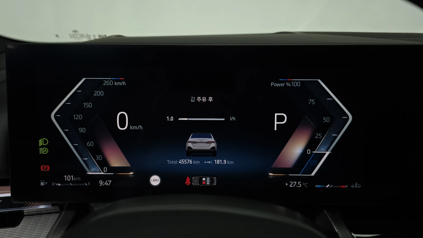 BMW 523 HARMAN KARDON* ЕЛ. БАГАЖНИК* 360* HUD* КРАЙНА ЦЕНА, снимка 8 - Автомобили и джипове - 55435432