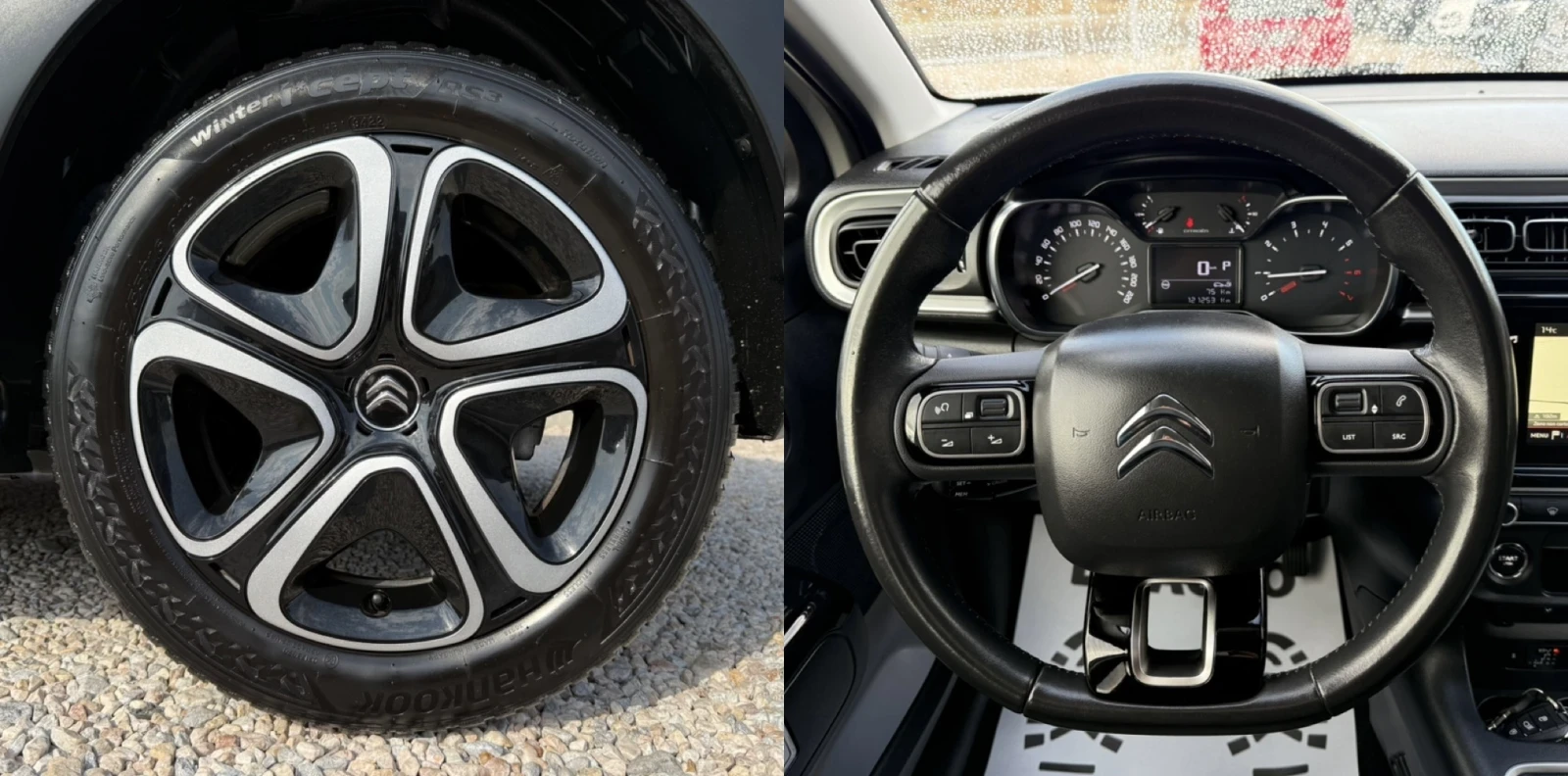 Citroen C3 Automatic* 120 000km* Top* , снимка 13 - Автомобили и джипове - 56619661