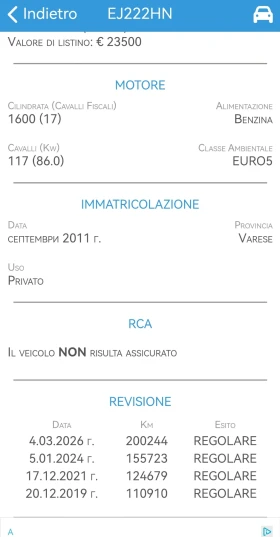 Mitsubishi ASX ASX 1.6i, снимка 14