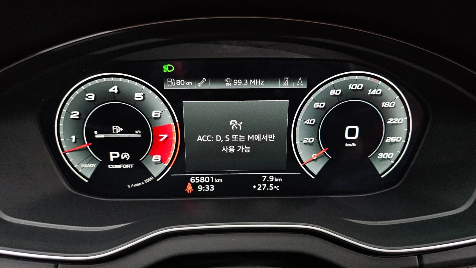 Audi SQ5 Quattro, снимка 7 - Автомобили и джипове - 55979593