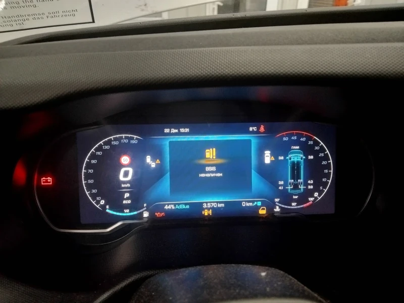 Iveco 50с18 Нов!Нов! 3500км, снимка 15 - Бусове и автобуси - 53074879