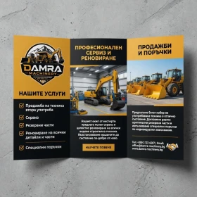 Челен товарач Cat 950L, снимка 11
