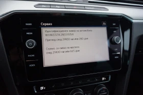 VW Passat SS HL 2.0TDI SCR BMT 4MOTION | Mobile.bg    10