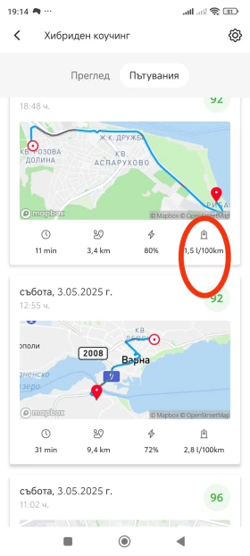 Обява за продажба на Toyota Yaris ~54 000 лв. - изображение 3