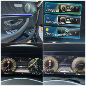 Mercedes-Benz E 220 D* 53 AMG* DIGITAL COCPIT* FULL* FULL*  | Mobile.bg    16