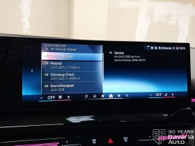 BMW 520 d Touring M Sport Paket Steptronic - 108700 лв. / 55577.43 € - 29883384 10