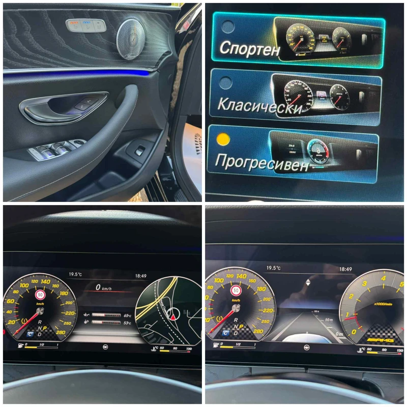 Mercedes-Benz E 220 D* 53 AMG* DIGITAL COCPIT* FULL* FULL* , снимка 16 - Автомобили и джипове - 52003094