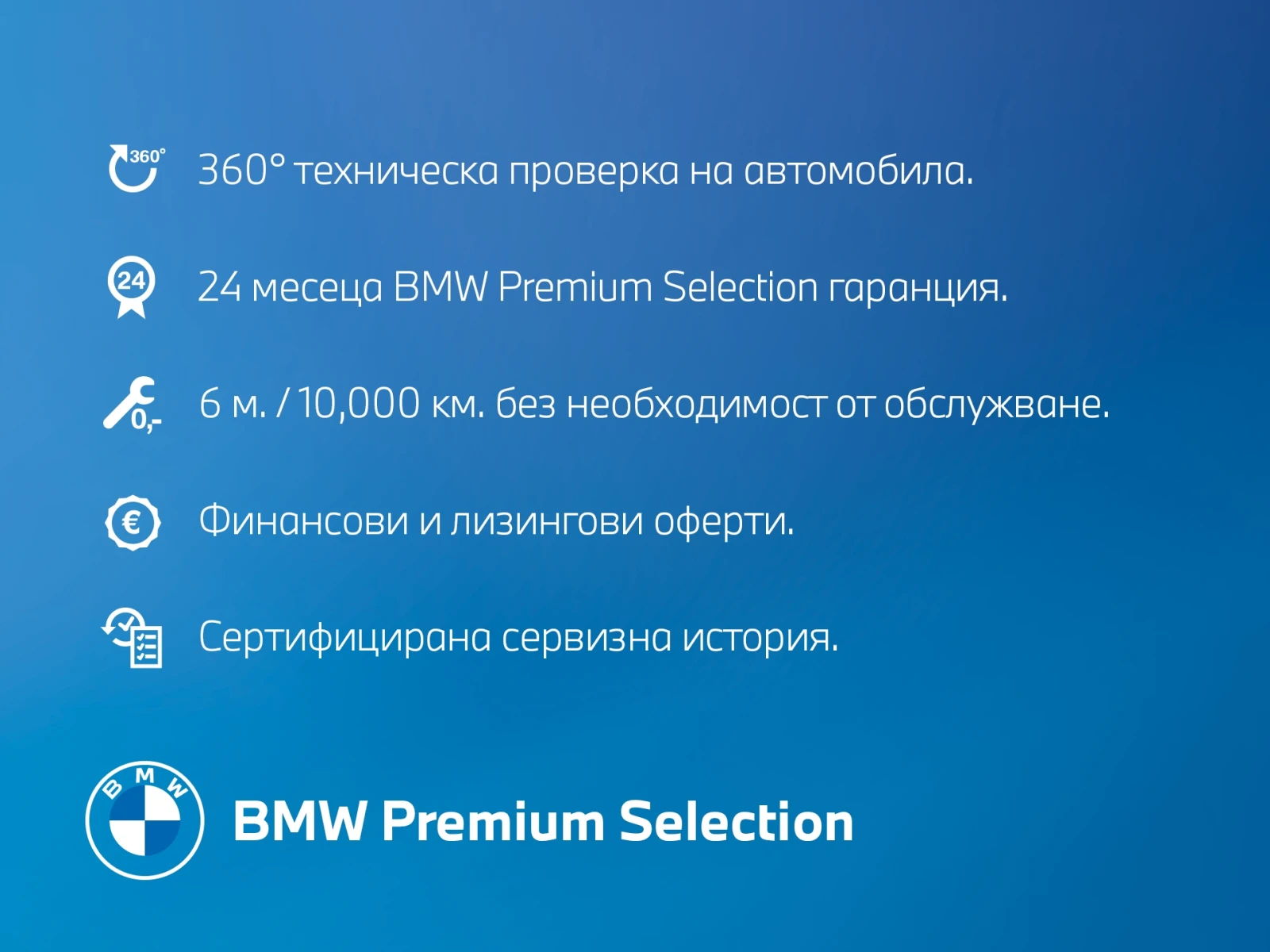 BMW 330 xDrive Седан - изображение 10