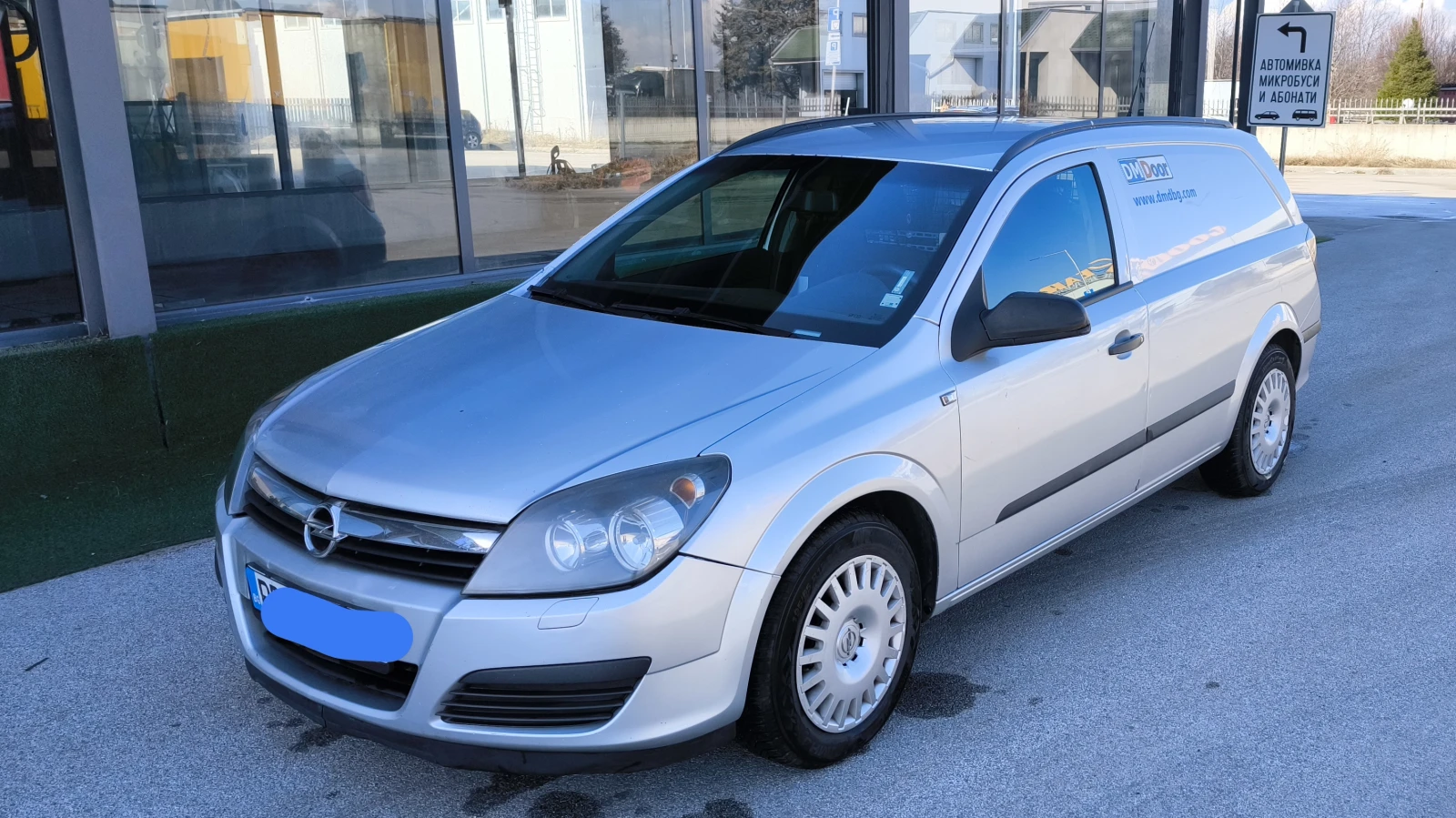 Opel Astra H 1, 7 CDTI VAN - изображение 3