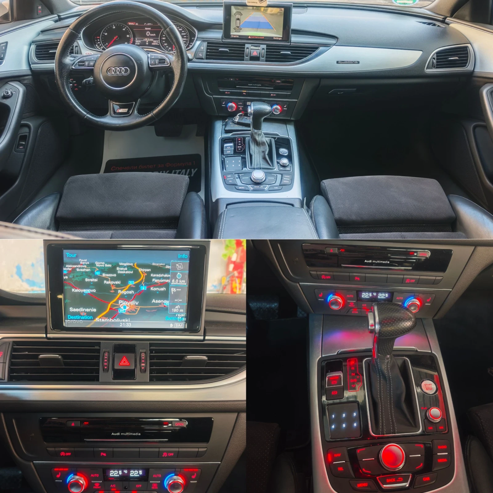 Audi A6 3хS line, 313кс, ДИСТРОНИК, ПОДГРЕВ, КАМЕРА, ФУЛ! , снимка 14 - Автомобили и джипове - 55829995