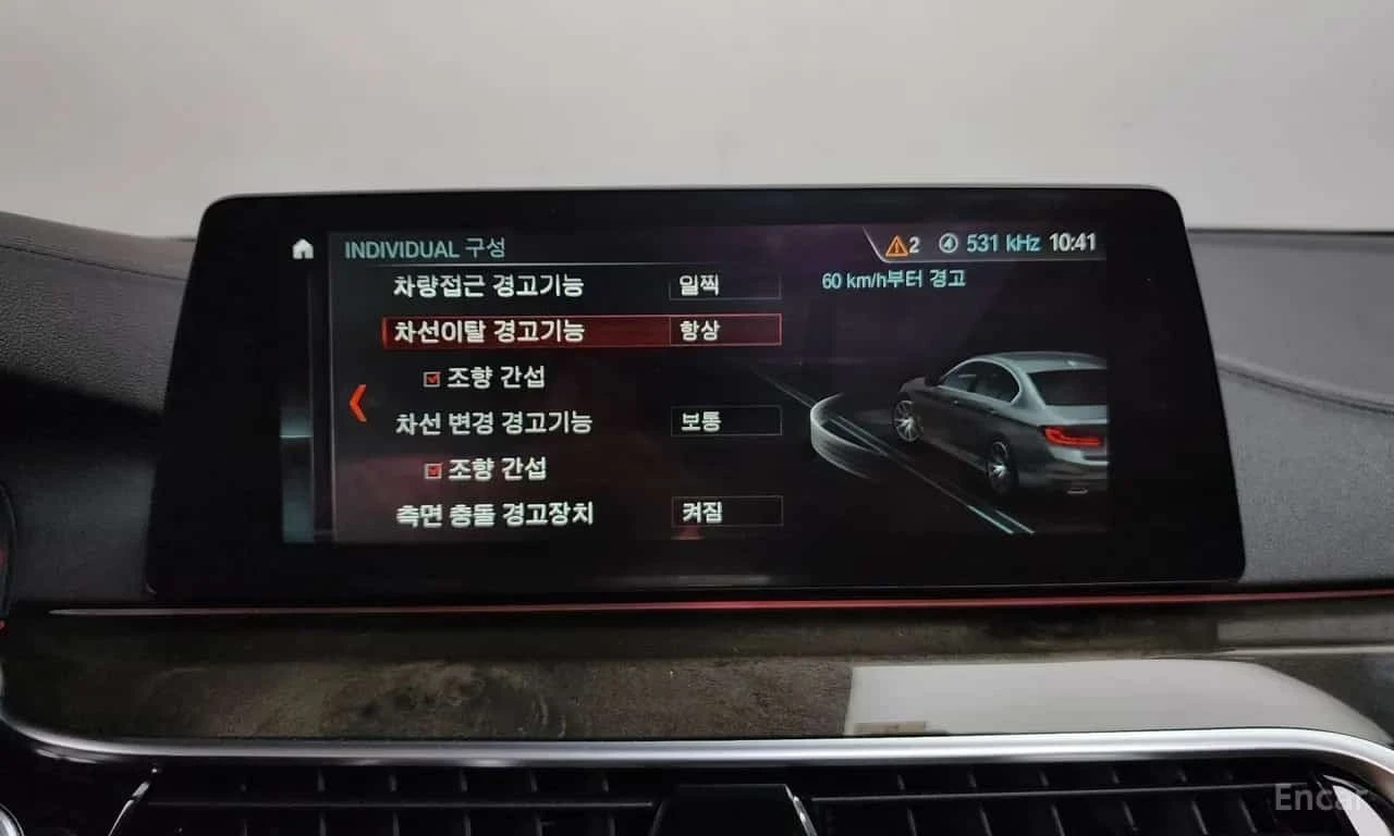 BMW 540 / ДИСТРОНИК / ОБДУХВАНЕ / 360 / АВТОКРЕДИТ, снимка 16 - Автомобили и джипове - 56198881
