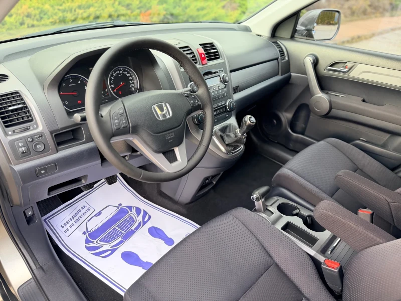 Honda Cr-v 2.2CTDI-Лизинг през Уникредит по 290лв, снимка 10 - Автомобили и джипове - 52534763