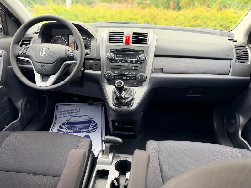 Honda Cr-v 2.2CTDI-Лизинг през Уникредит по 290лв, снимка 11 - Автомобили и джипове - 52534763