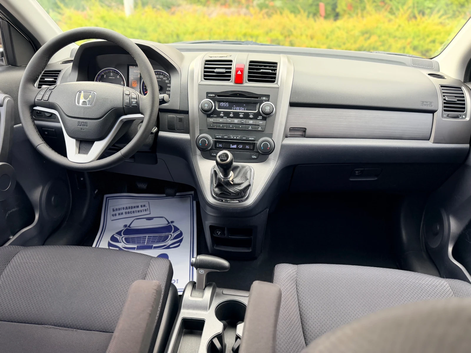 Honda Cr-v 2.2CTDI-    290 | Mobile.bg   11